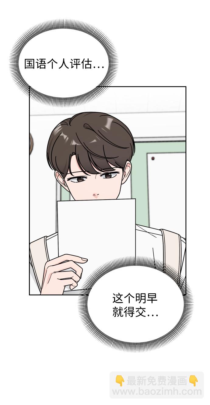 第39话4