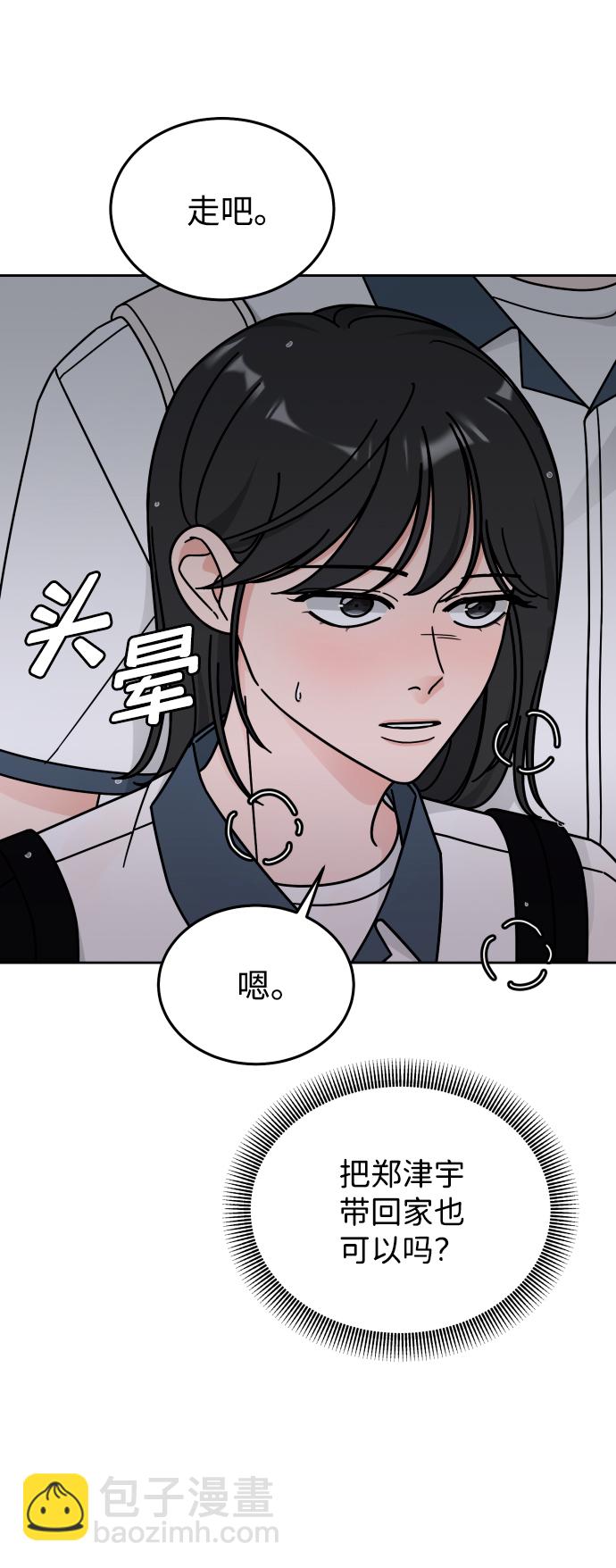 第39话41