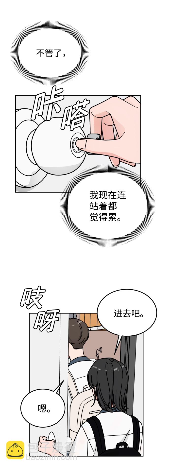 第39话42