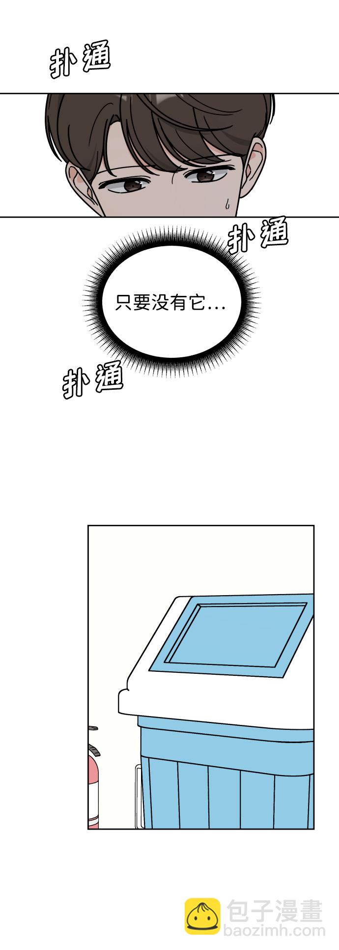 第39话5