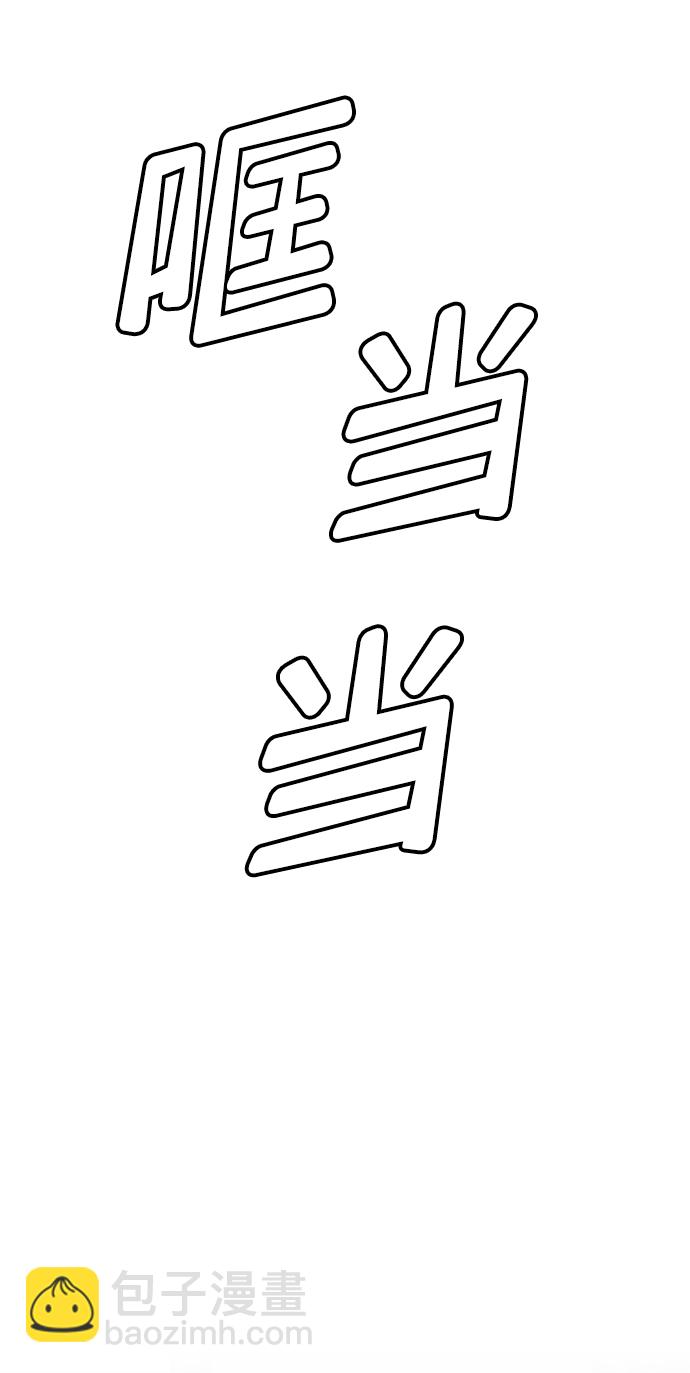 第39话54