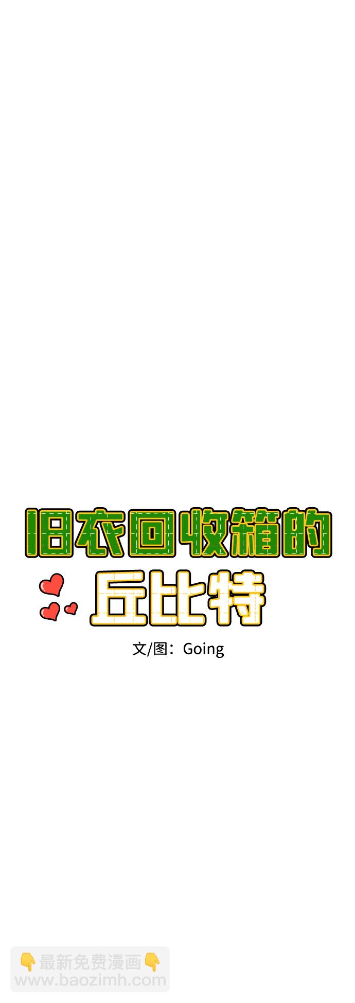 第39话6