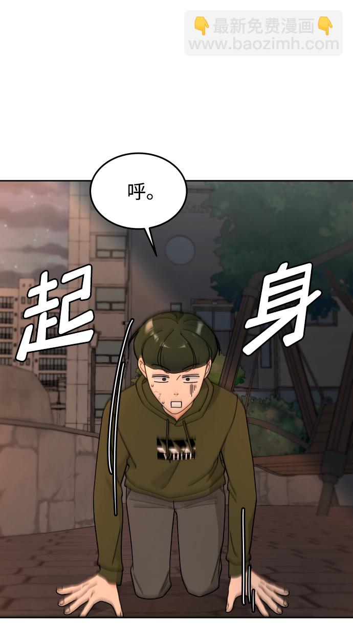 第39话8