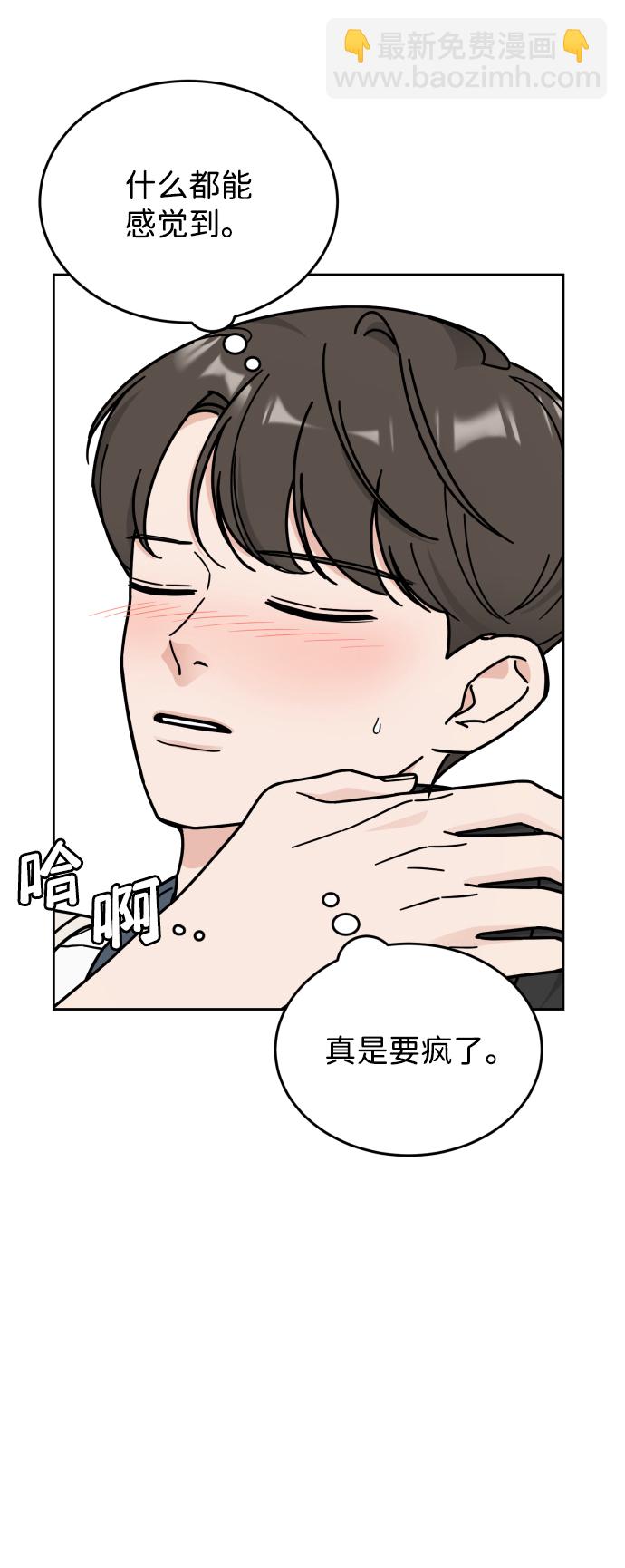 第40话10