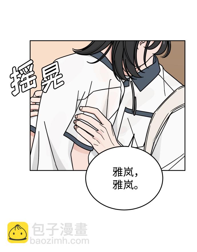 第40话11