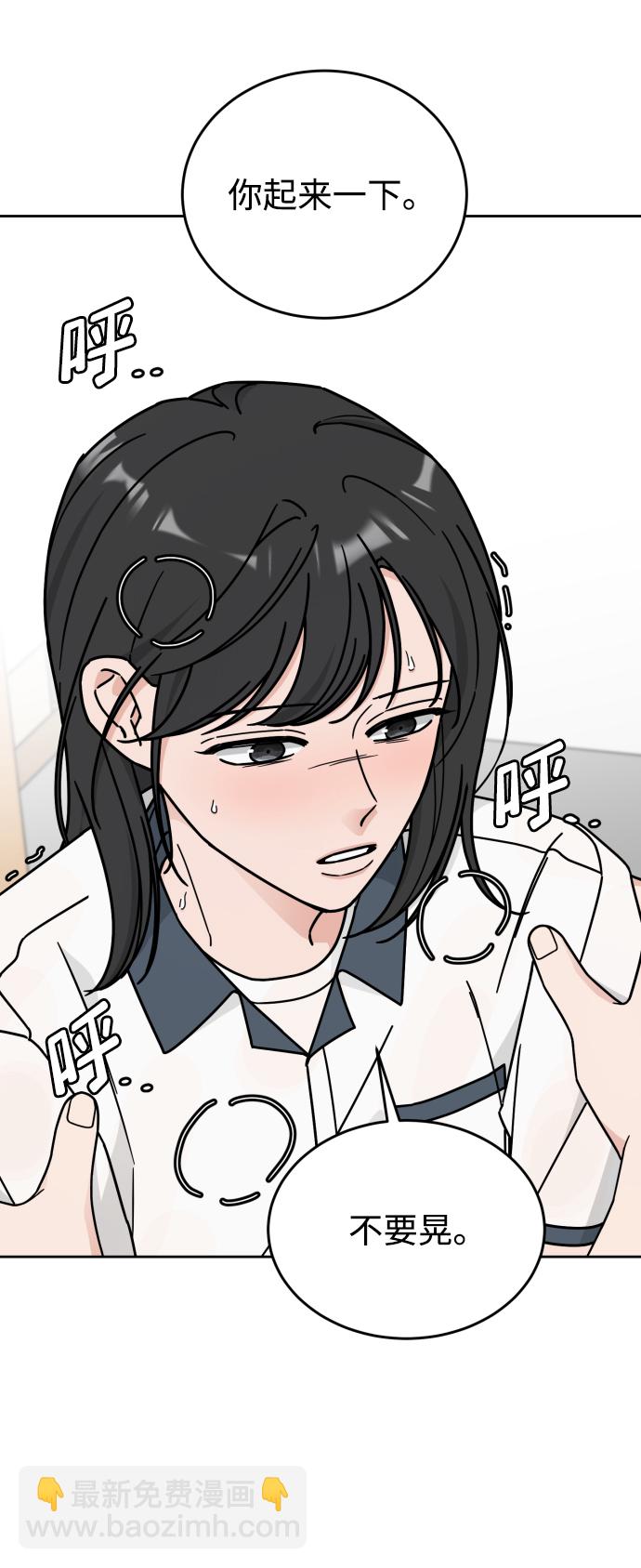 第40话12
