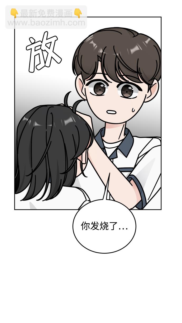 第40话13