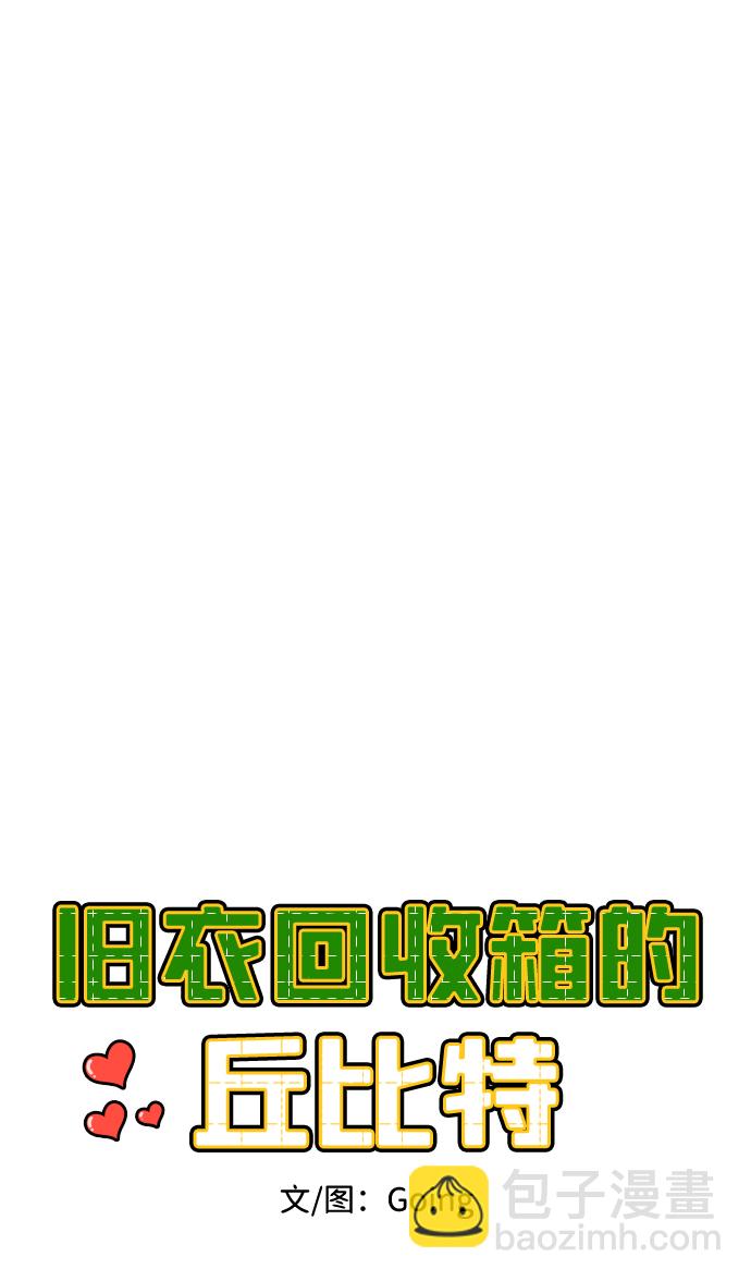 第40话18