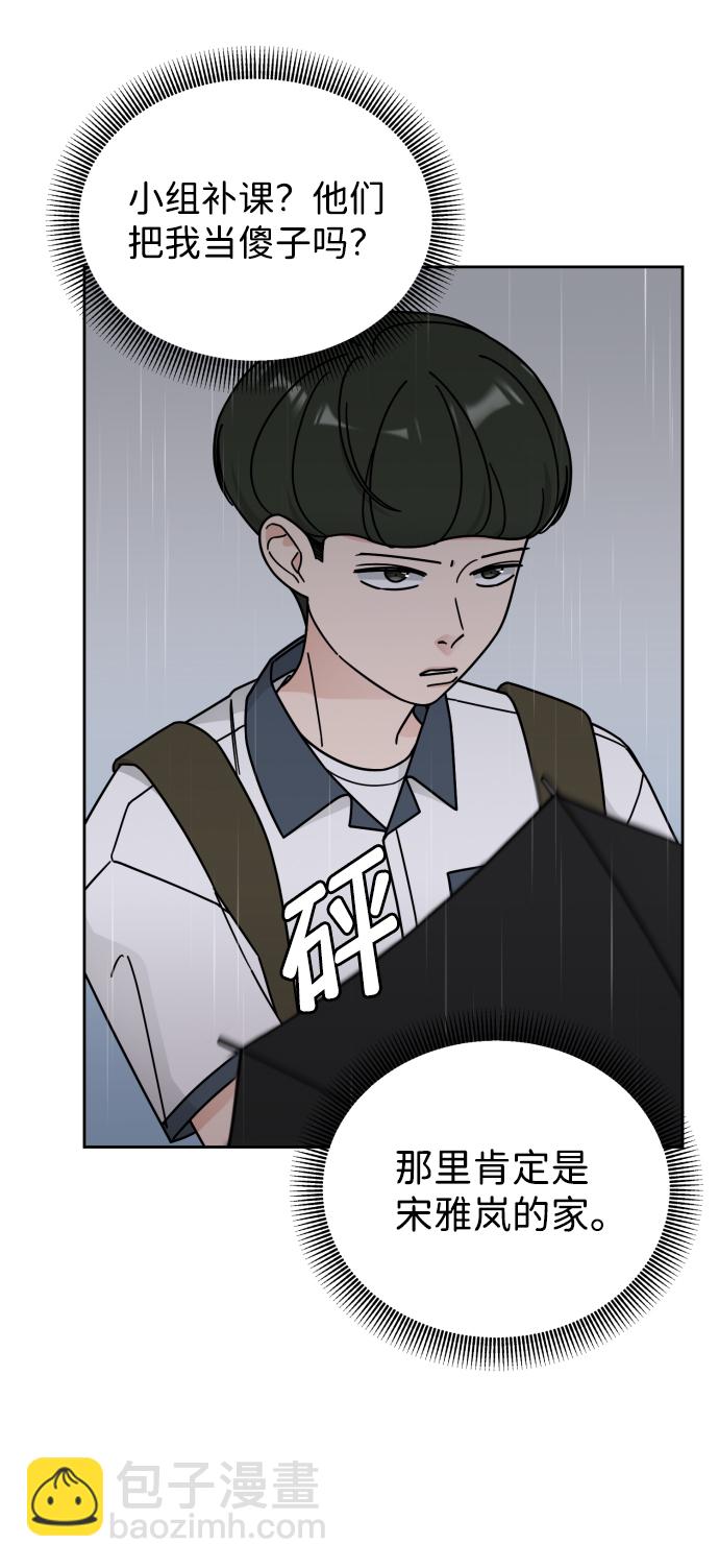 第40话20