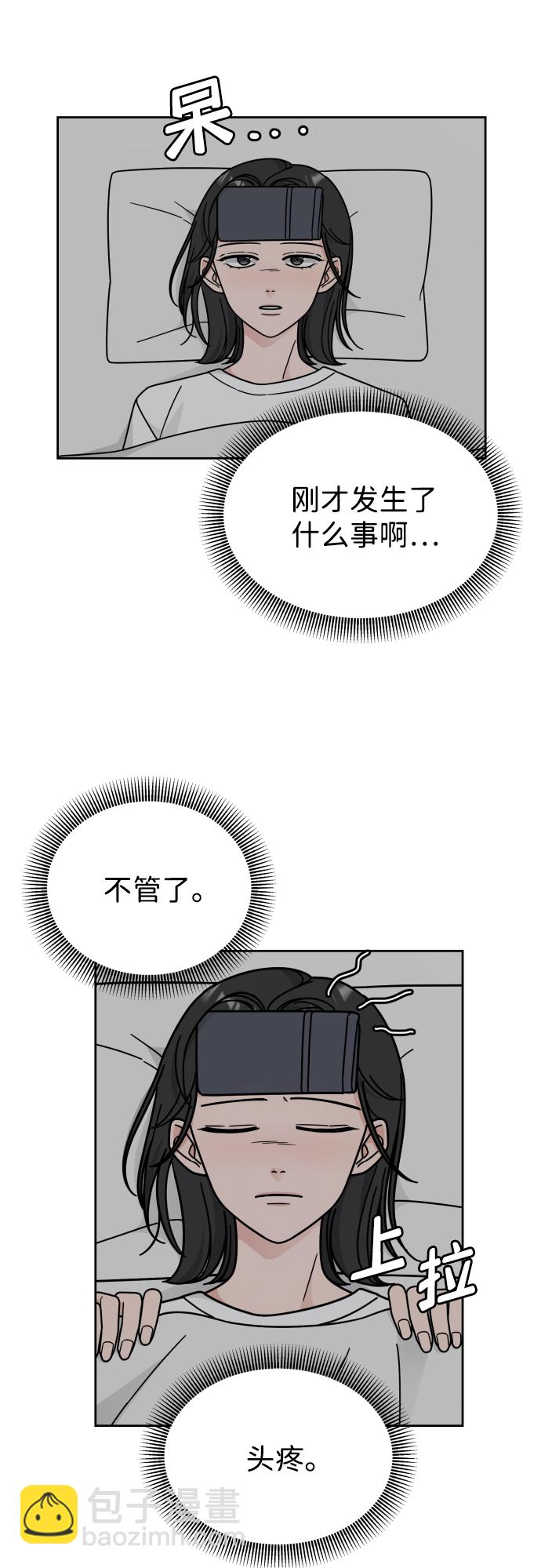 第40话29