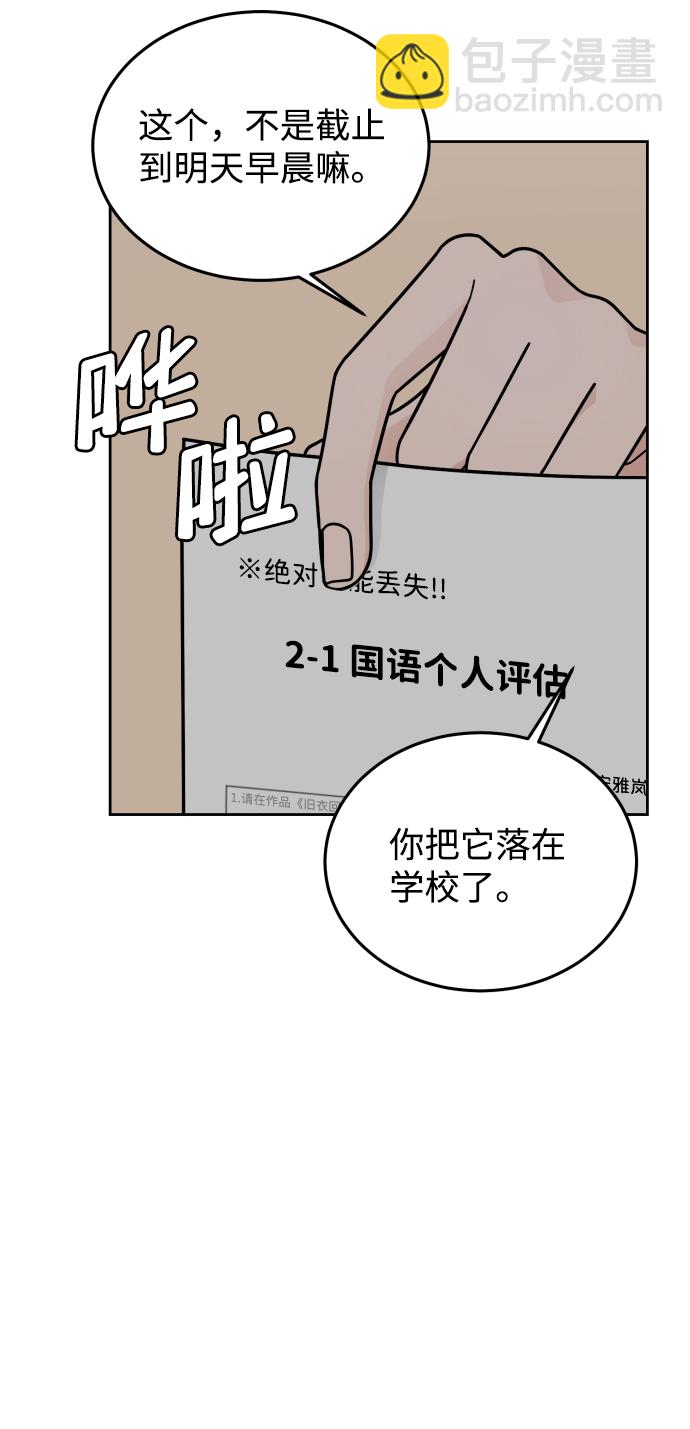 第40话32