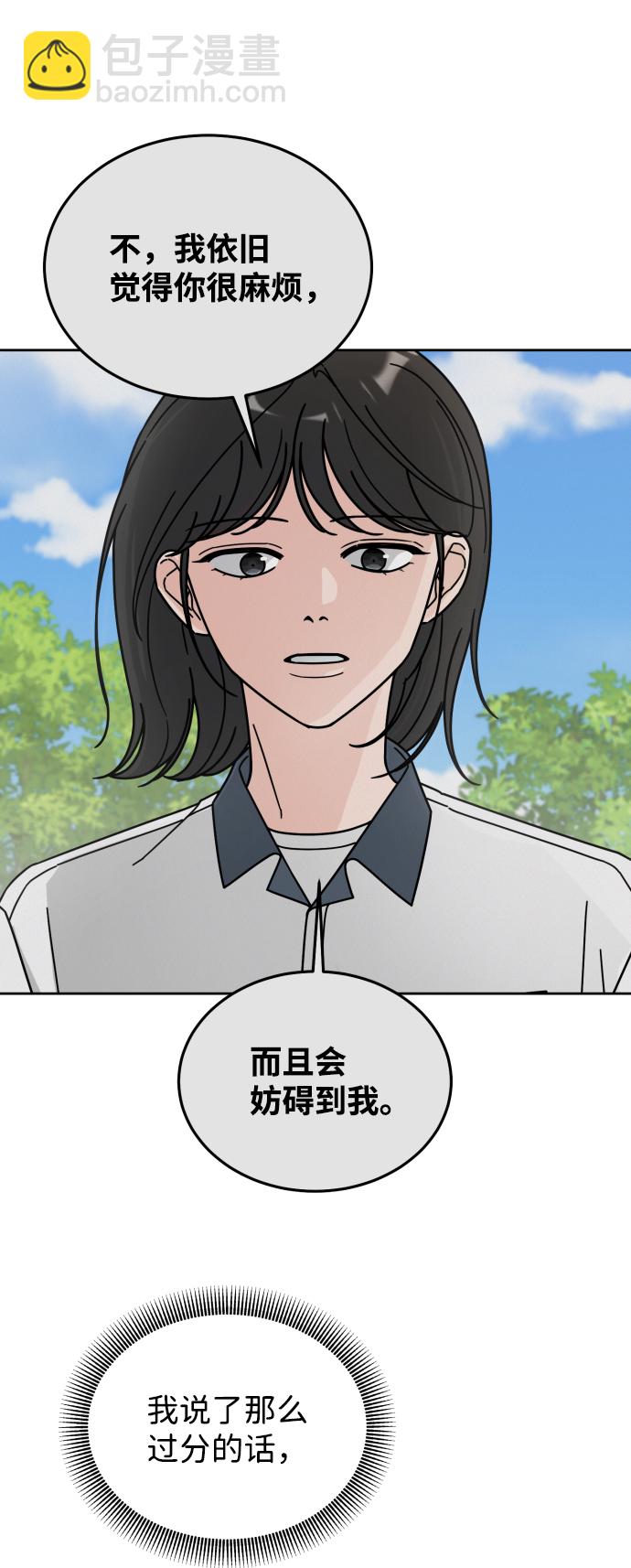 第40话34