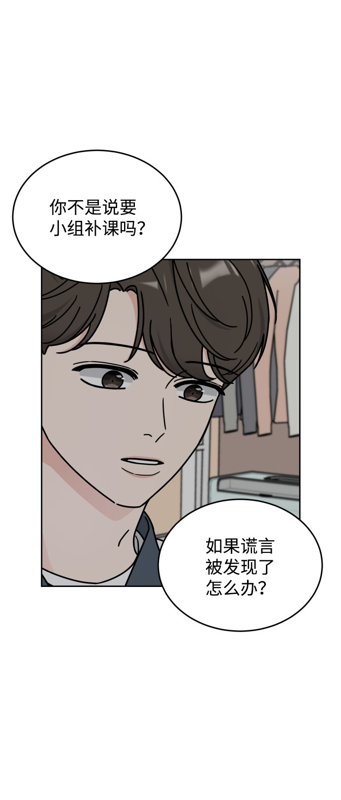 第40话38