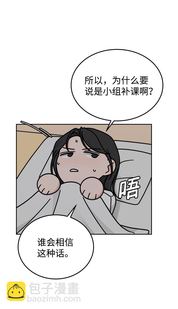 第40话41