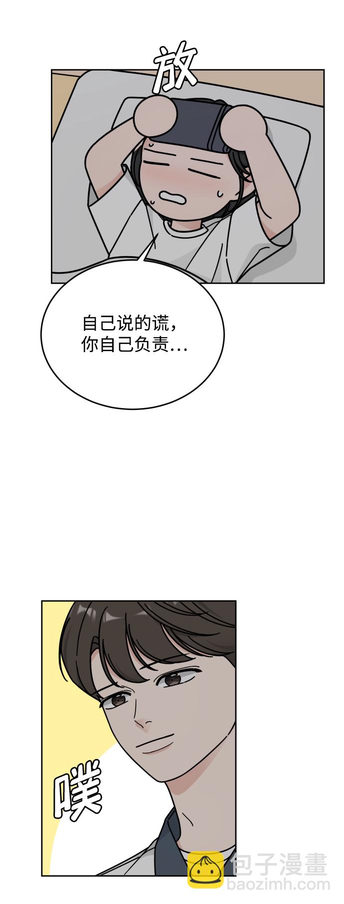 第40话42