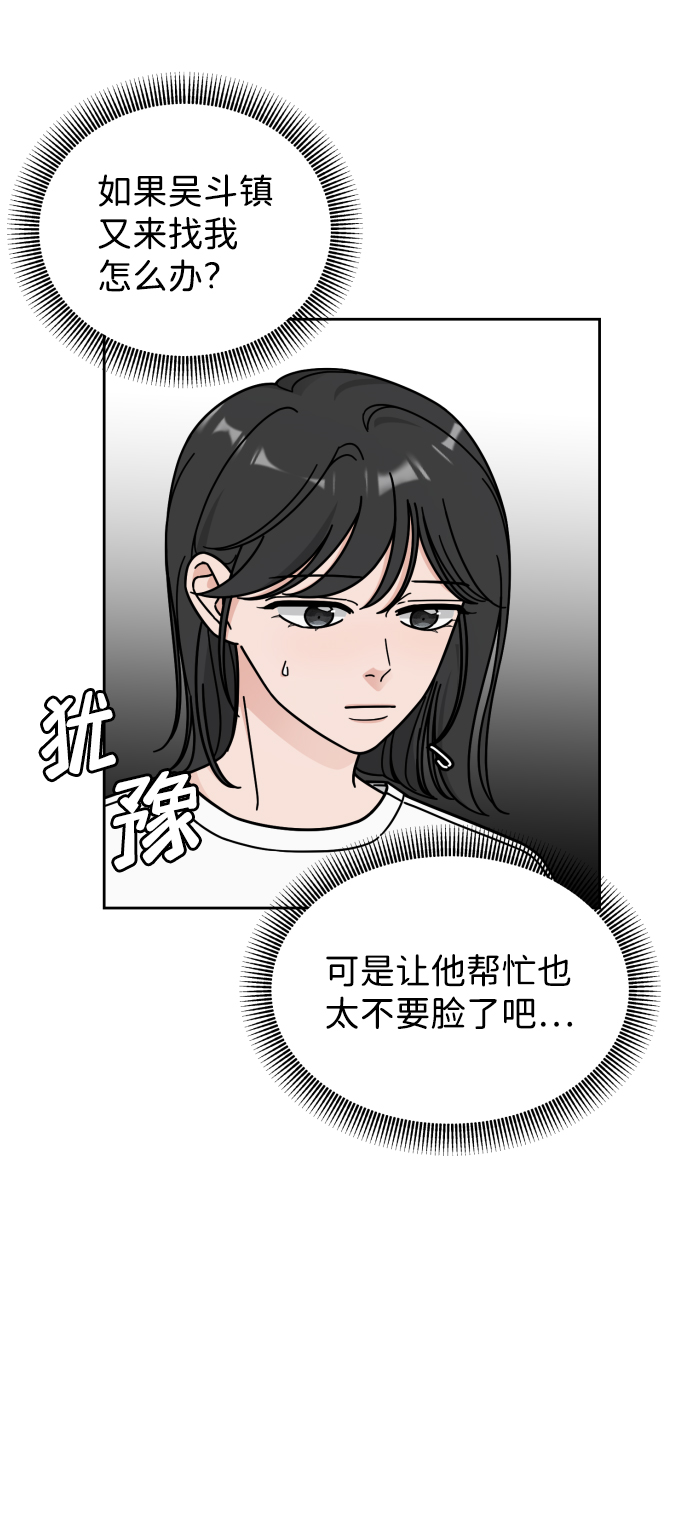 第40话55