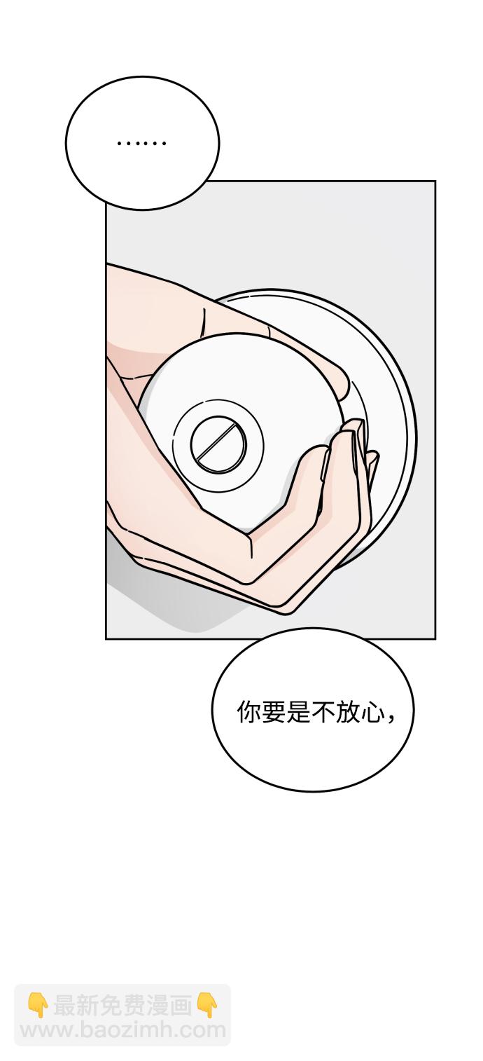 第40话56