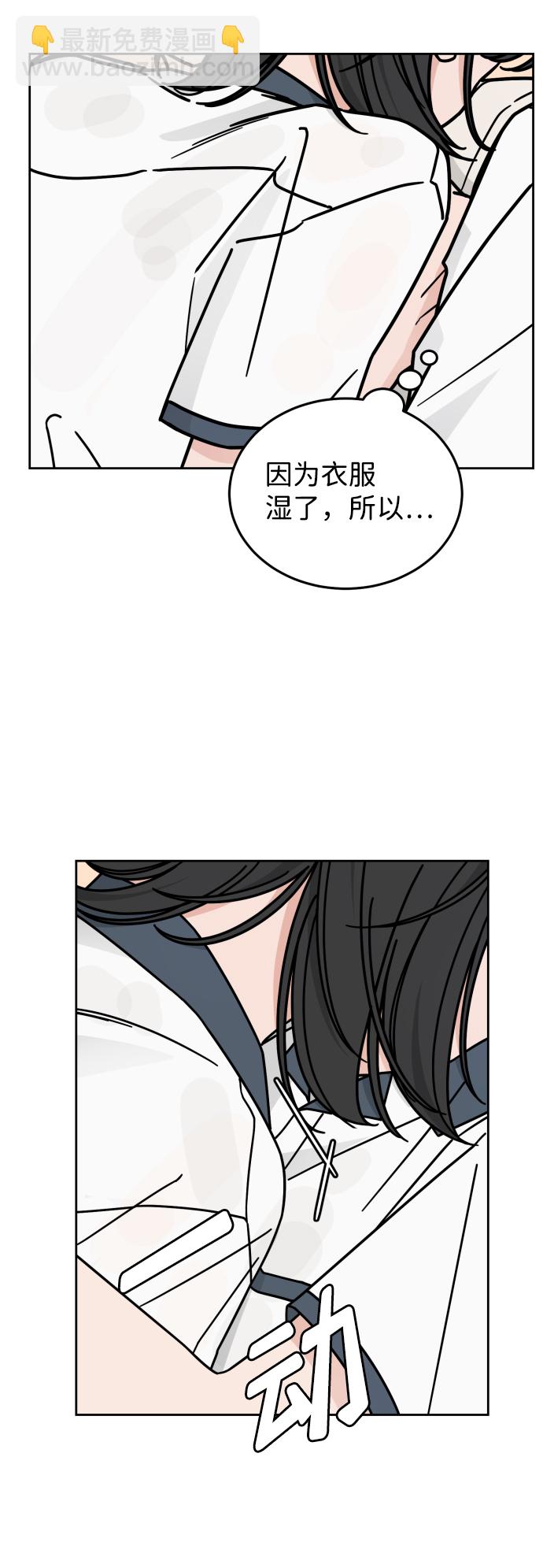 第40话8