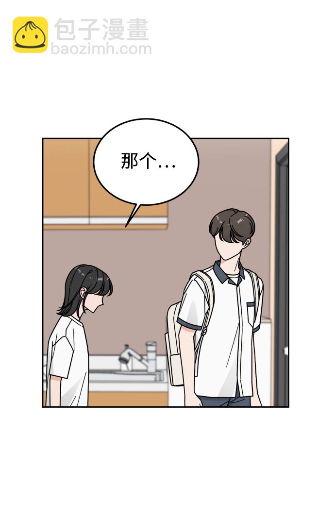 第41话1