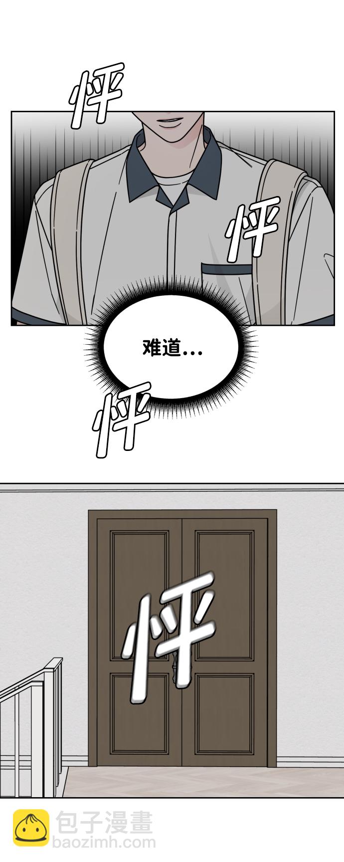 第41话10
