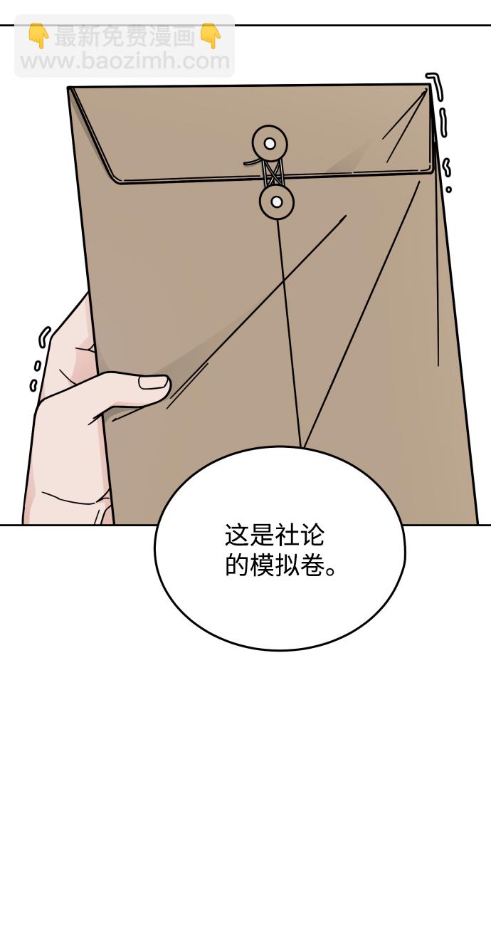 第41话13