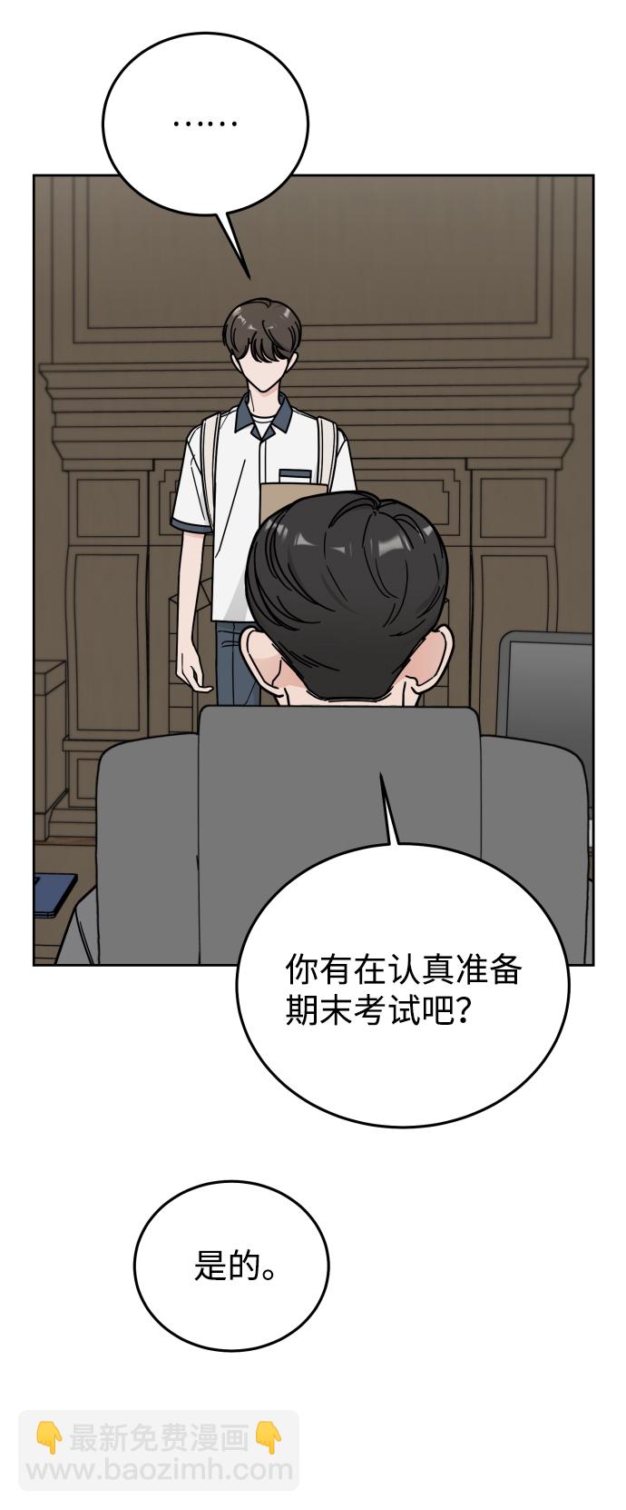 第41话14