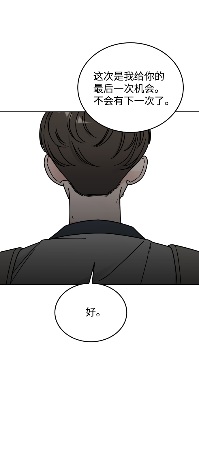 第41话15