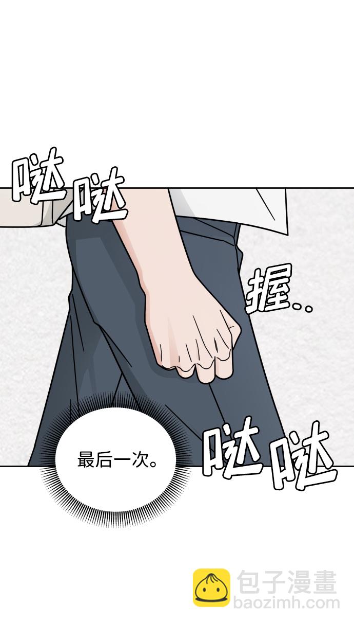 第41话16