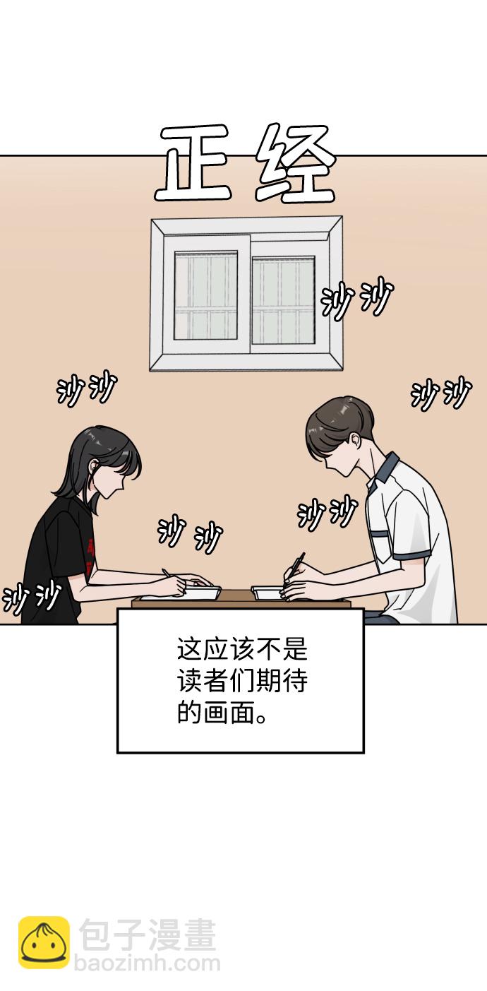 第41话20