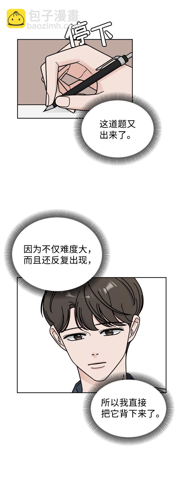 第41话21