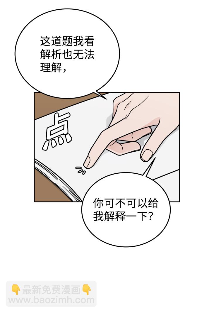 第41话24