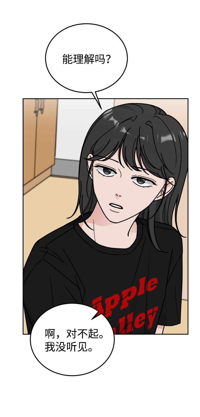 第41话28