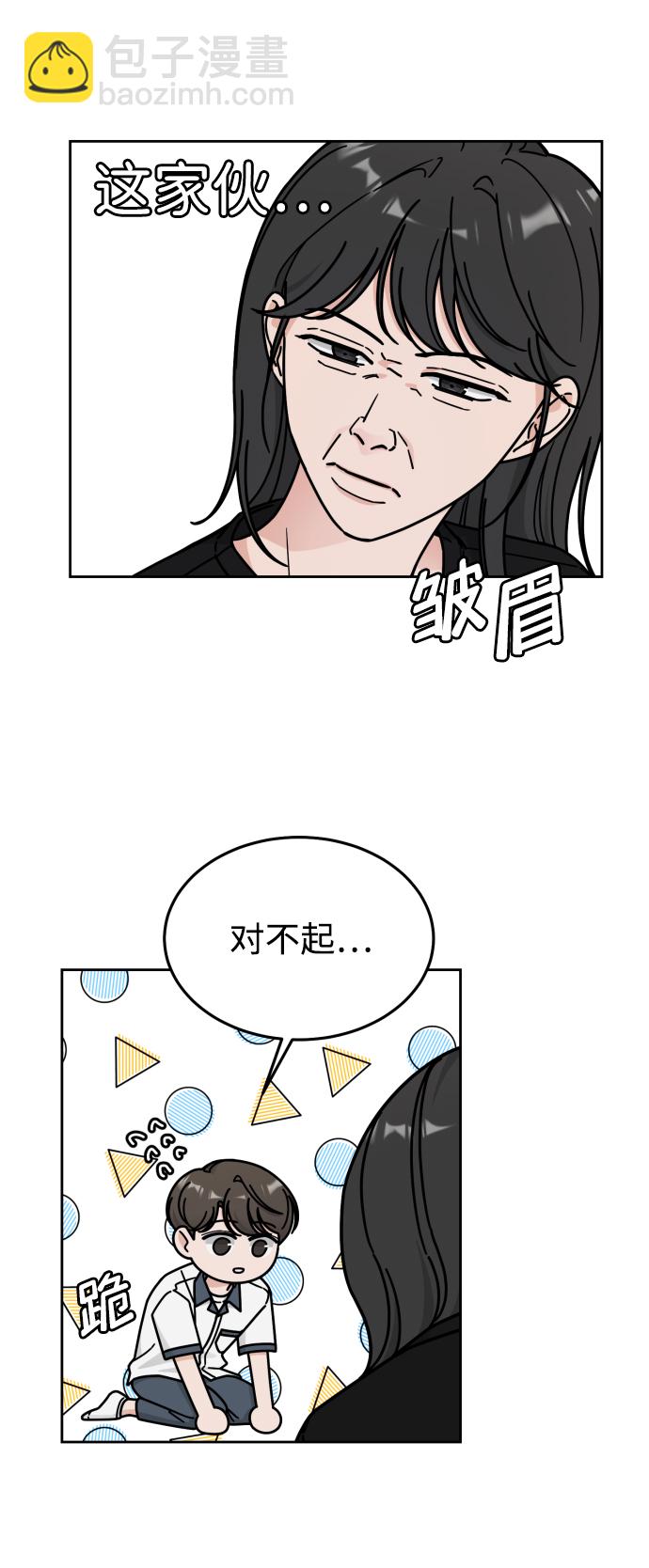 第41话29