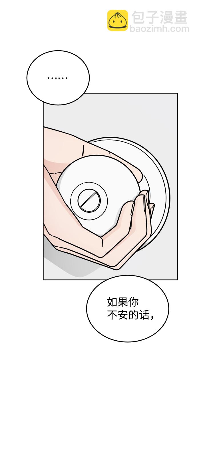第41话3