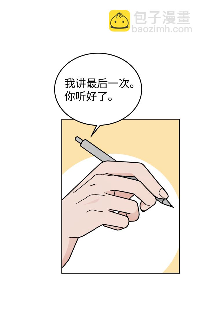第41话30