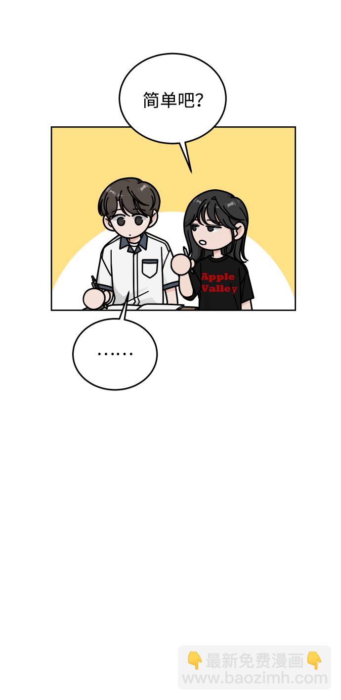 第41话32