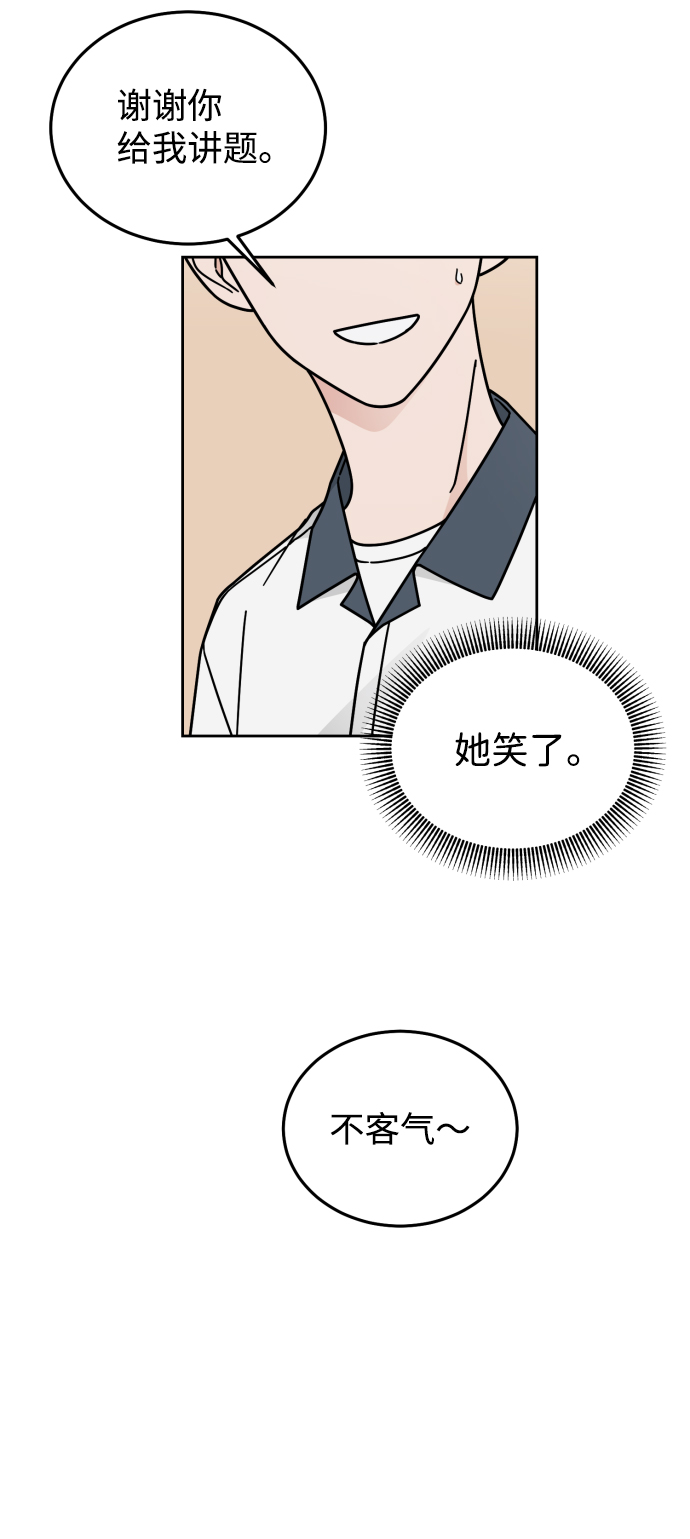 第41话36