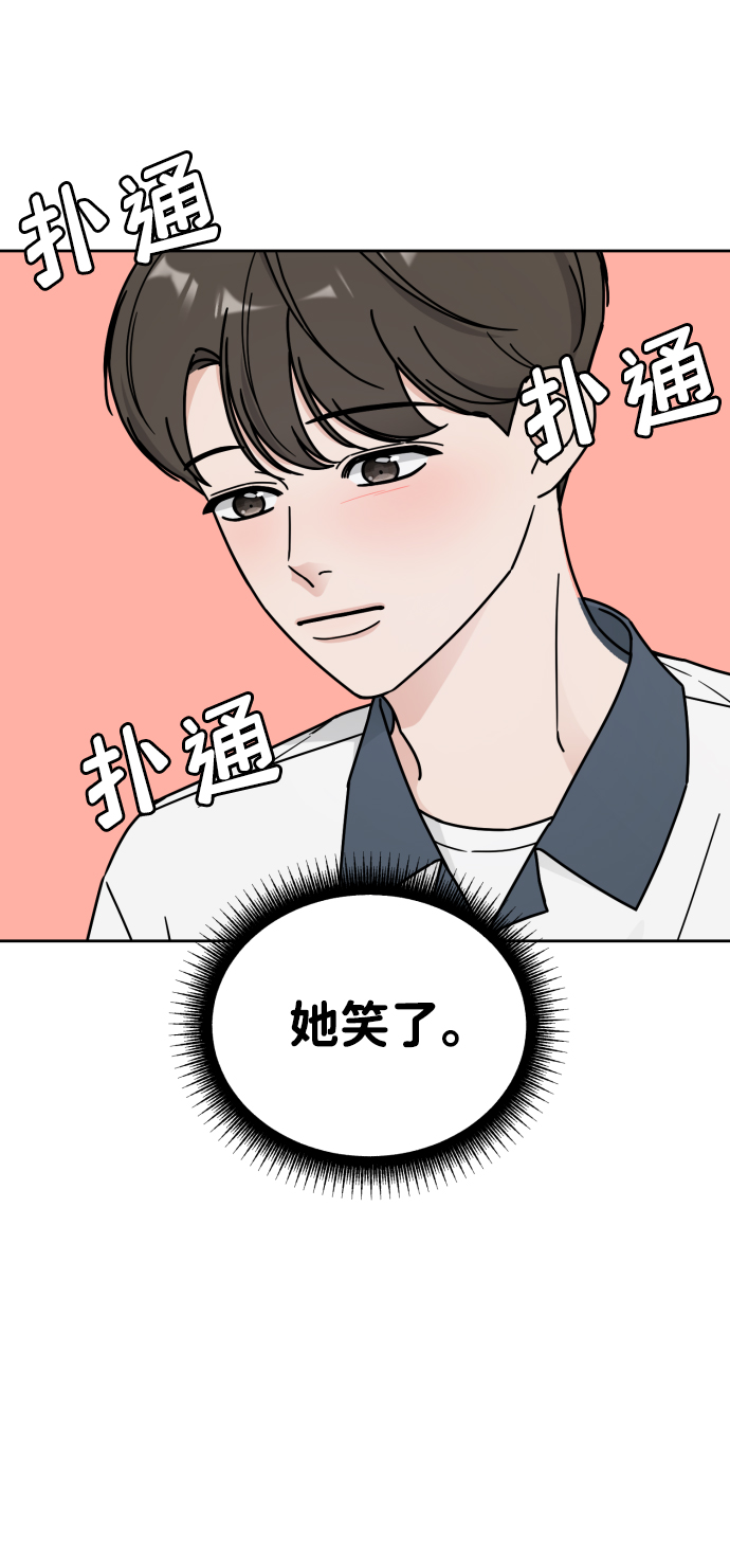 第41话37