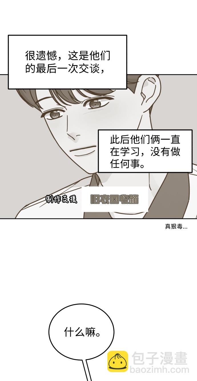 第41话38