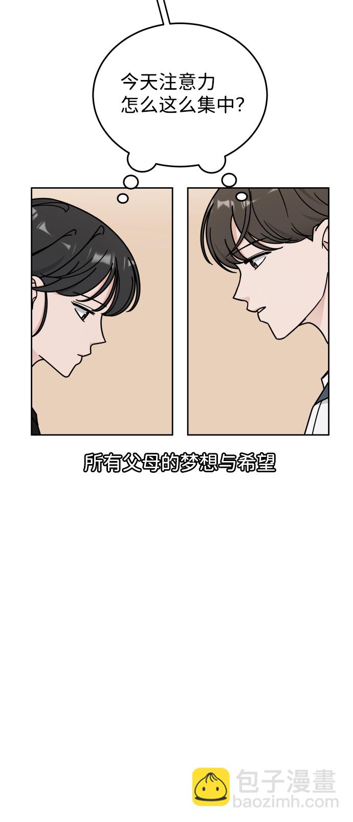 第41话39