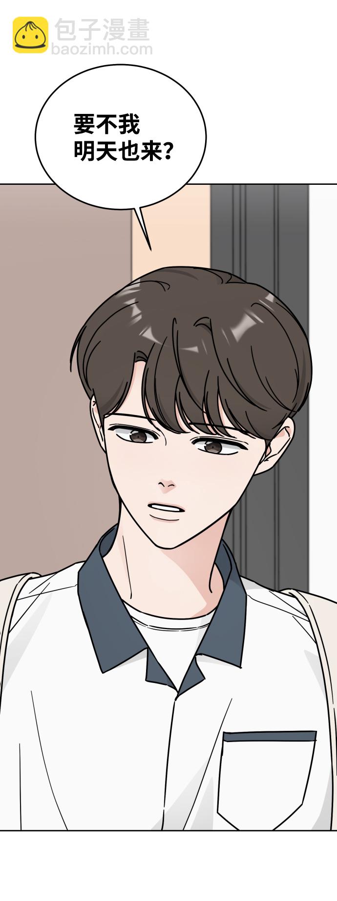 第41话4