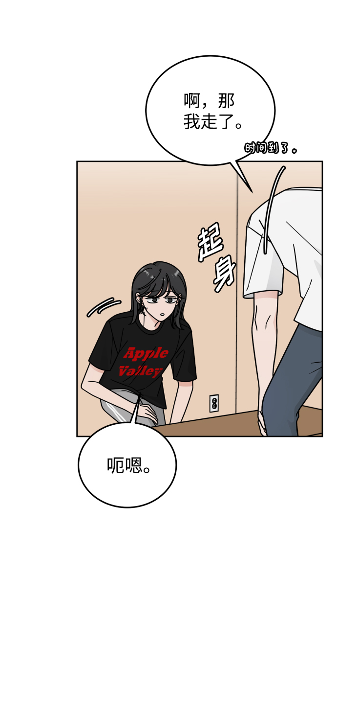 第41话41