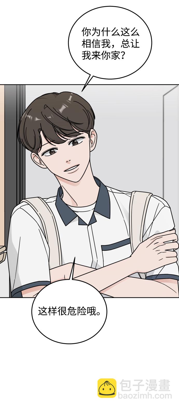 第41话43