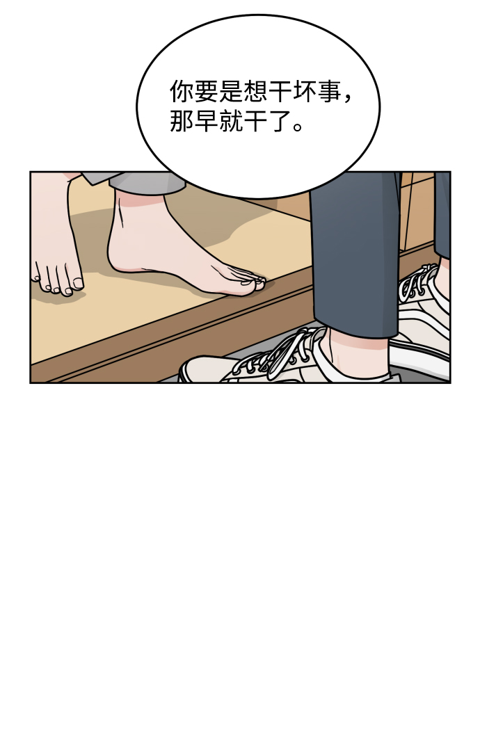 第41话45