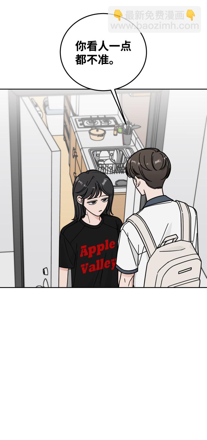 第41话49