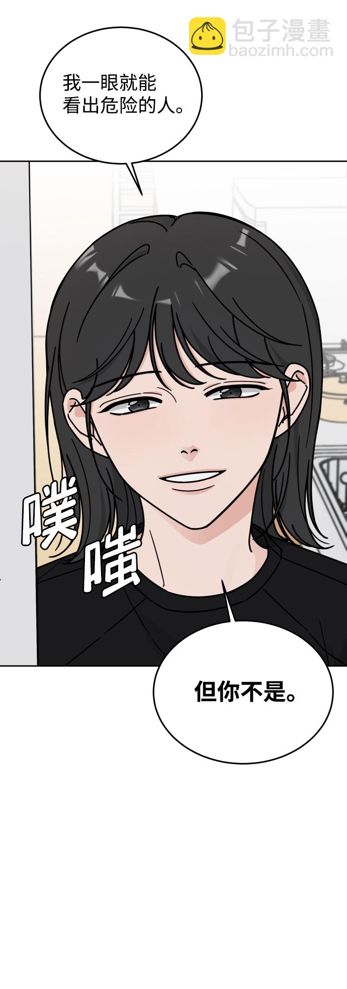 第41话50