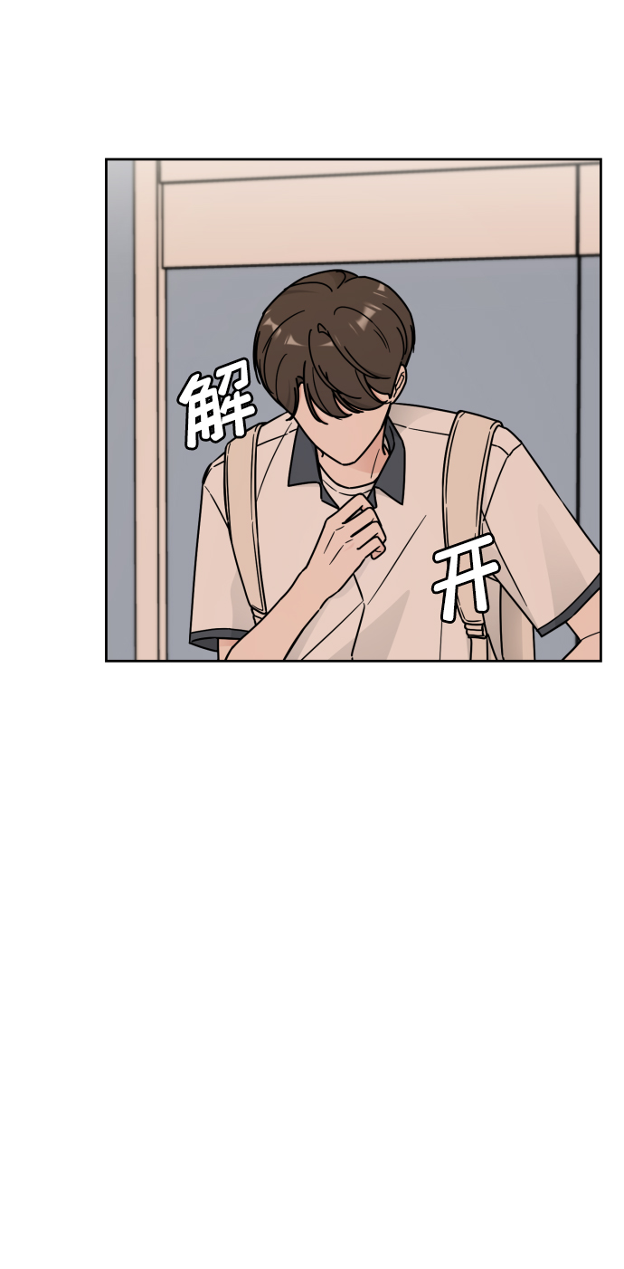 第41话56