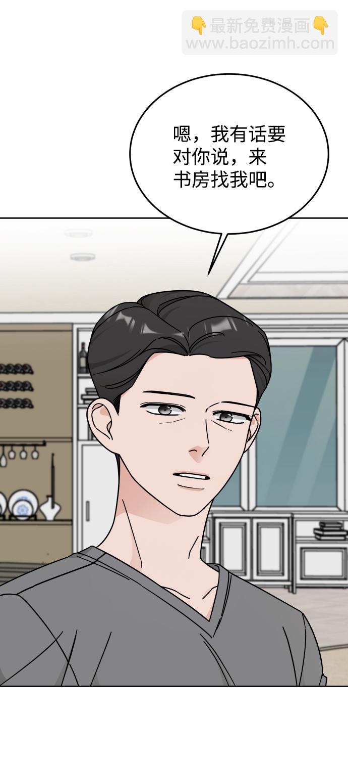 第41话7