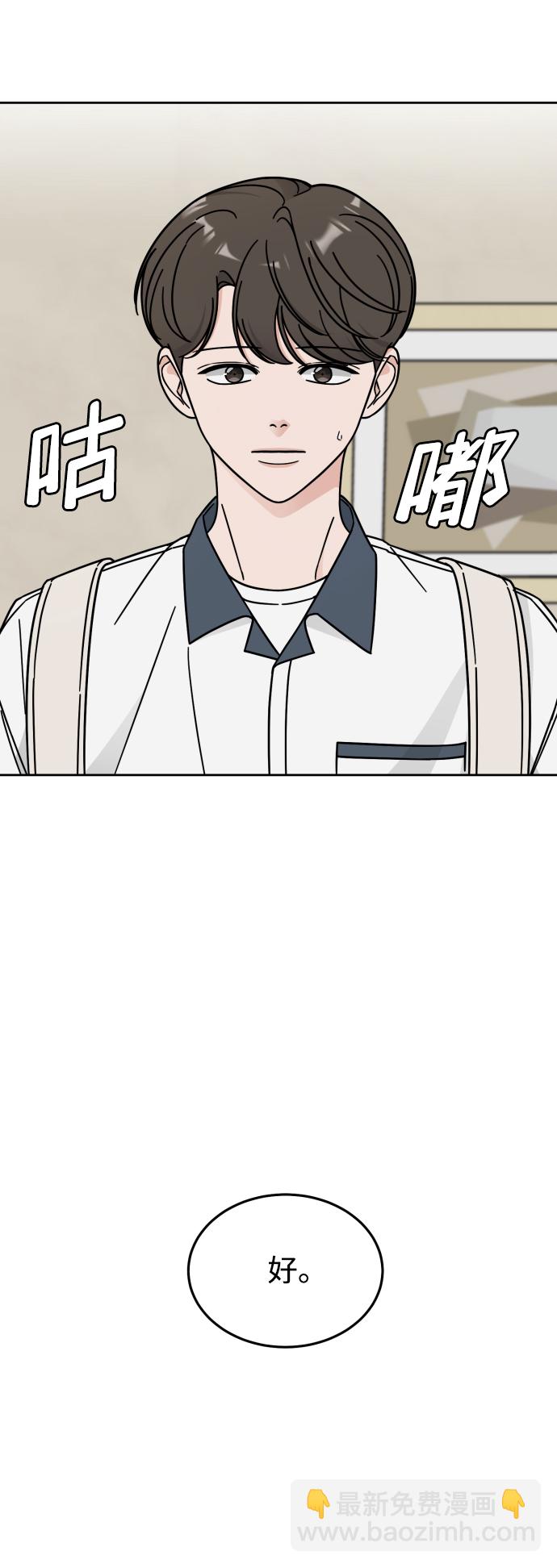 第41话8