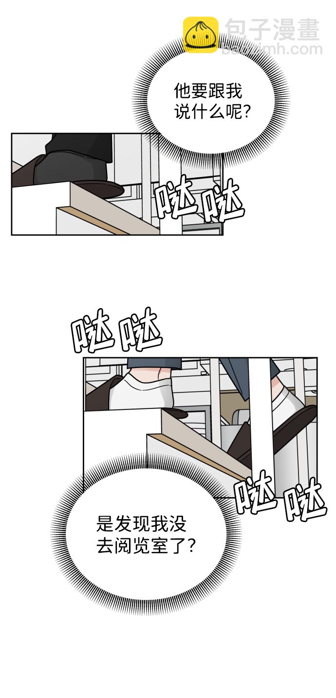 第41话9